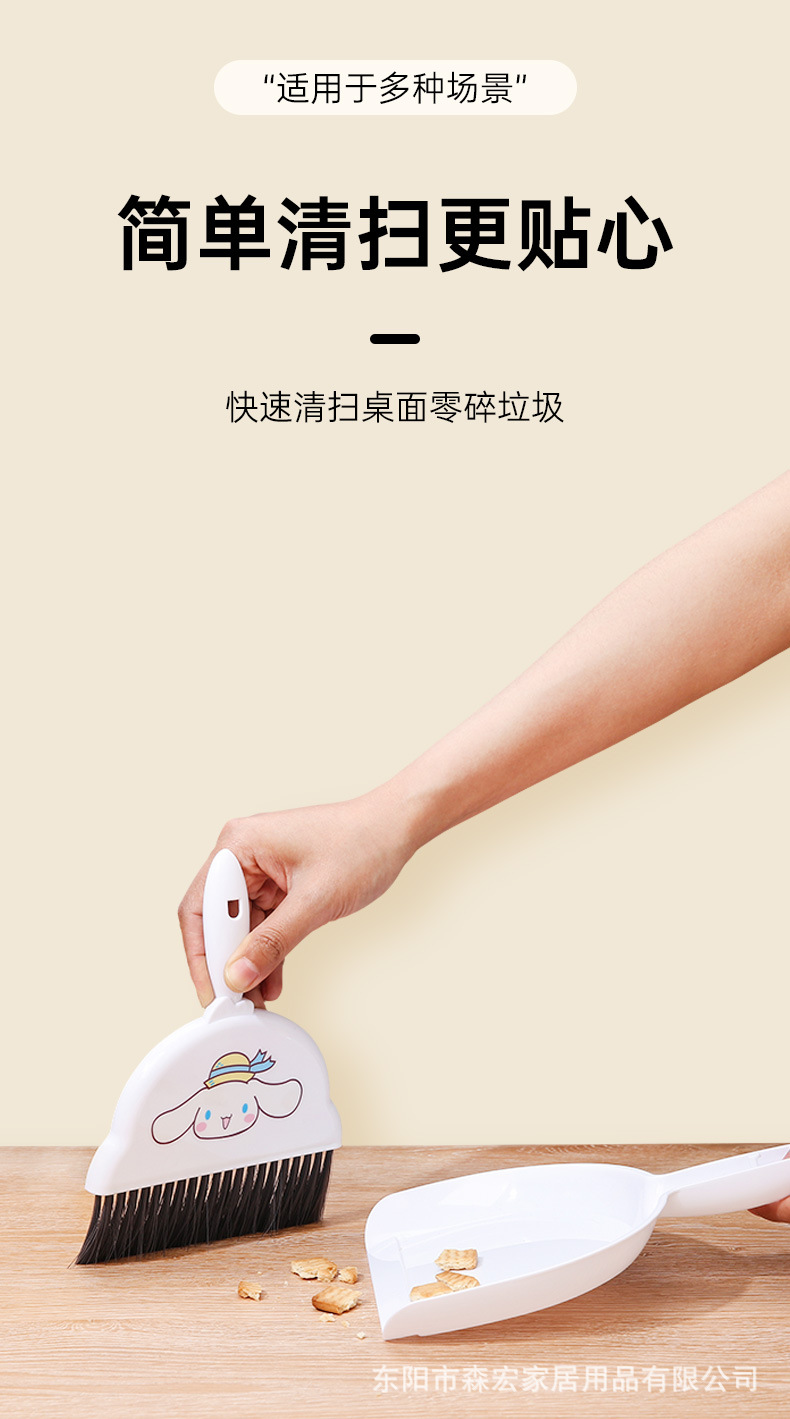Desktop dustpan broom set, household car cleaning tools, broom, computer keyboard cleaning brush, sweeping and shovel set pic 7