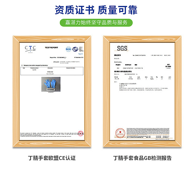 食品级加厚12寸粉色丁腈手套耐用厨房洗碗家务清洁防护手套厂家详情18