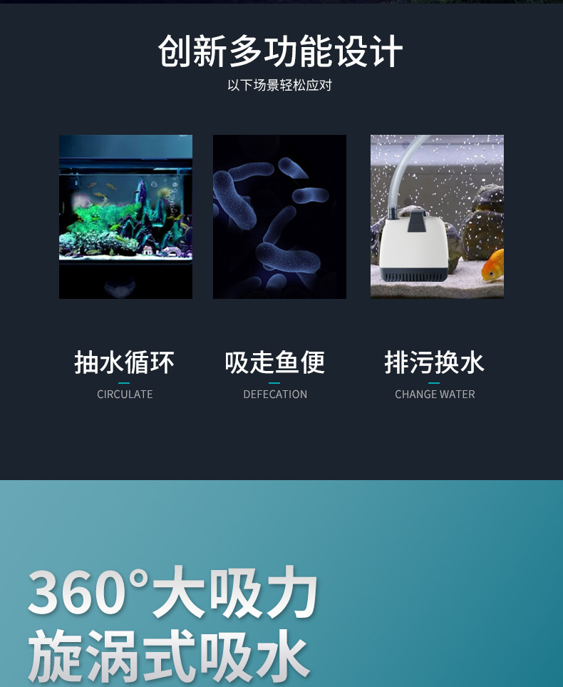 京业超静音水泵鱼缸潜水泵循环泵海水缸水族箱小型家用过滤抽水泵详情3