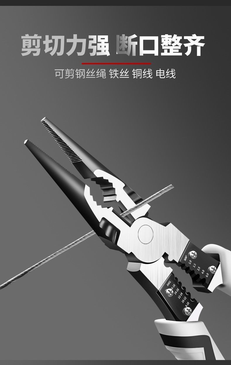 Imported German-style wire cutters, industrial-grade universal pointed-nose pliers, diagonal pliers, household electrician wire stripping and wire breaking pliers pic 8