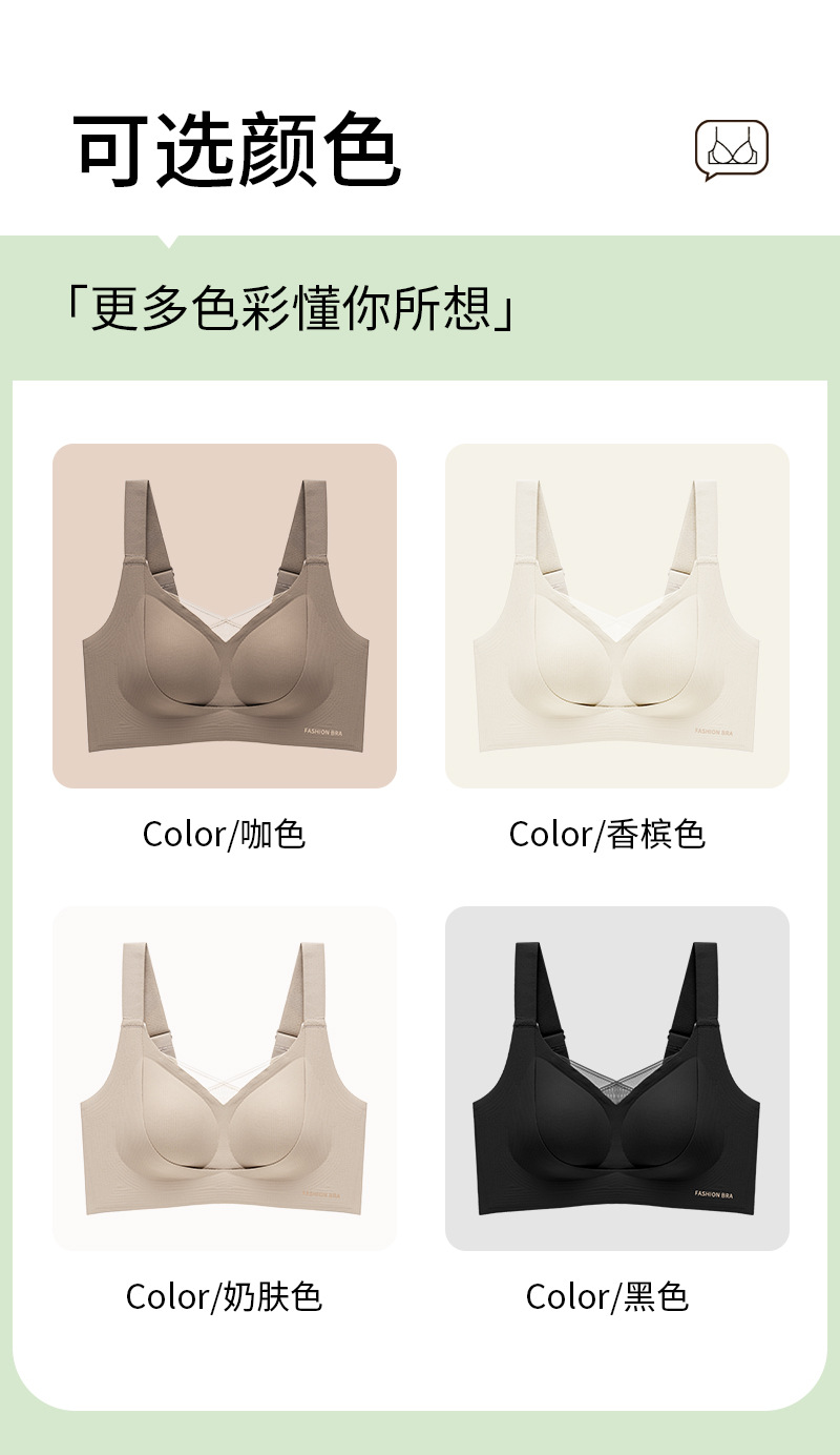 大胸显小聚拢内衣女士无钢圈收副乳防下垂调整型薄款2025新款文胸详情12