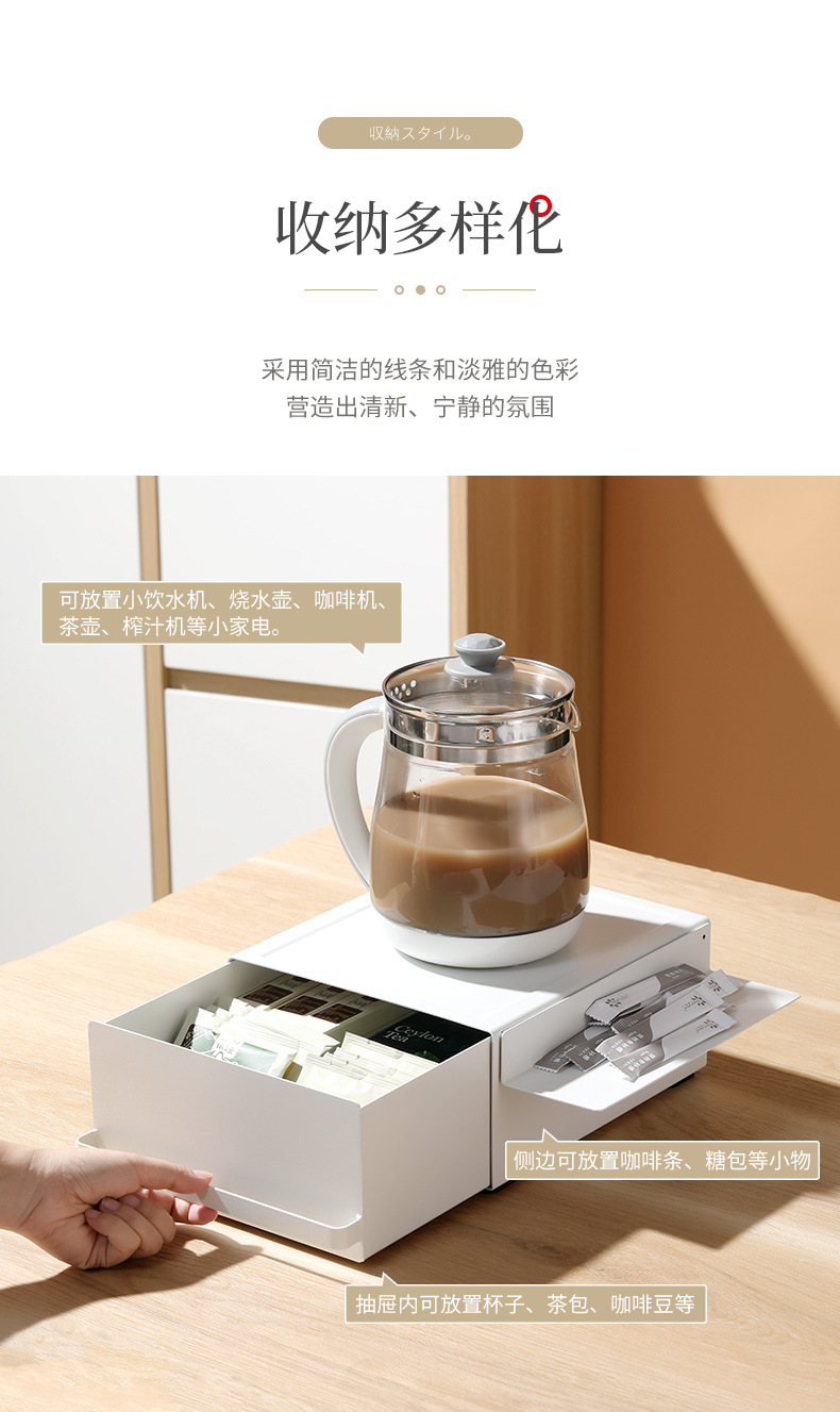 桌面咖啡机小家电带抽屉收纳架高档吧台置物架餐边柜烧水壶摆放台详情5