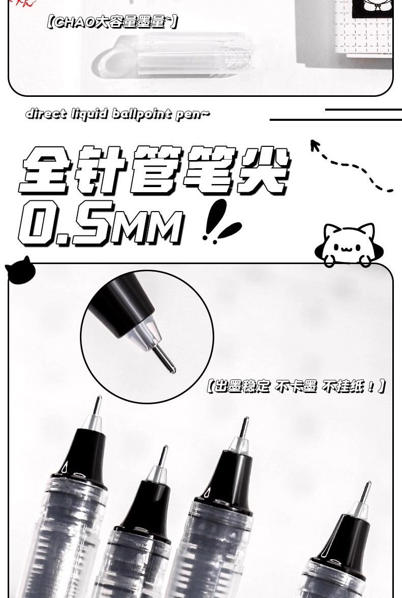 真彩直液式中性笔走珠笔学生考试专用刷题笔黑色签字笔速干不脏手详情9