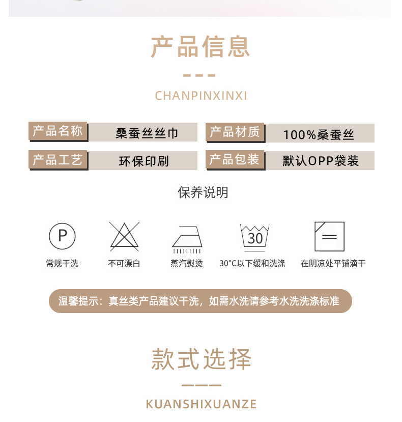 新款中国民族风千里江山图真丝围巾披肩蚕丝薄款纱巾丝巾批发详情4