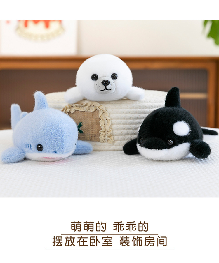 Ocean Series Black Tiger and Whale plush toys, aquarium souvenirs, Seal Palm Treasure event, and shark spray pic 9