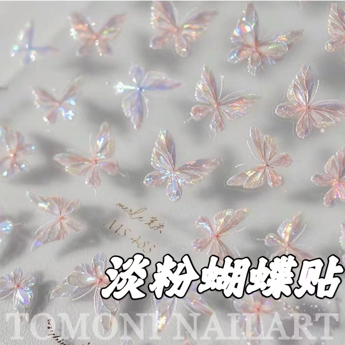 小红书贝壳仙女tomoni蝴蝶极光美甲贴纸浪漫纯欲风指甲高级指甲贴详情2