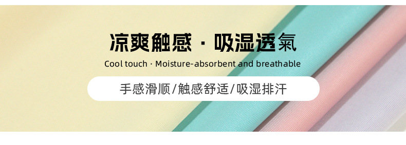 冰丝平纹服装针织面料透气凉感T恤防晒衣面料夏季防晒口罩布料详情6