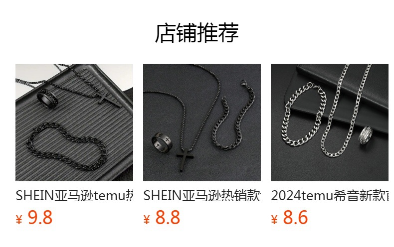 The new 24-year cross-border bestseller from Europe and America, a geometric minimalist three-piece set for both men and women, is a best-selling item on Amazon pic 1