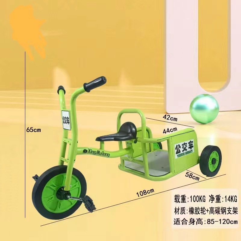 跨境幼儿园儿童三轮车幼教多人脚蹬三轮车平衡车一件代发厂家直销详情14