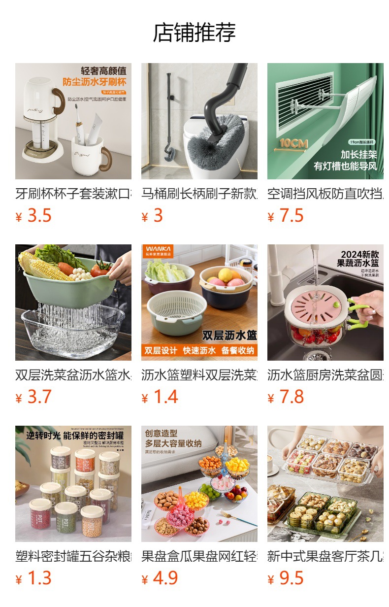 大容量塑料冷水壶扎壶家用凉水壶商用带刻度量杯量筒奶茶店泡茶桶详情1