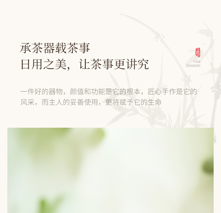 厂家翠绿文竹花型茶杯主人杯陶瓷功夫喝茶小杯子草木灰闻香品茗杯详情3