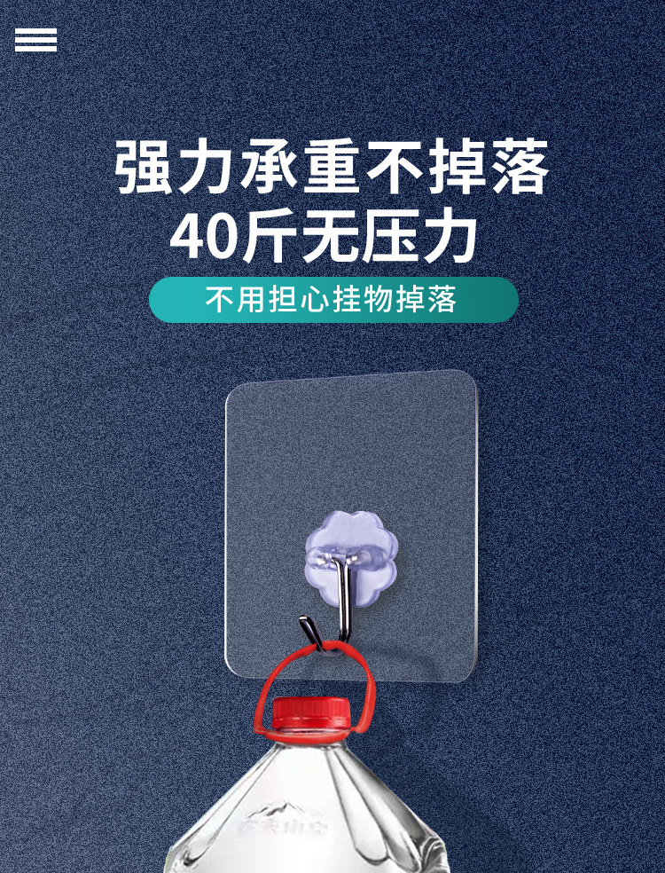 挂钩强力宿舍粘钩强力粘贴免打孔厨房卫生间门后挂钩外贸厂家批发详情6