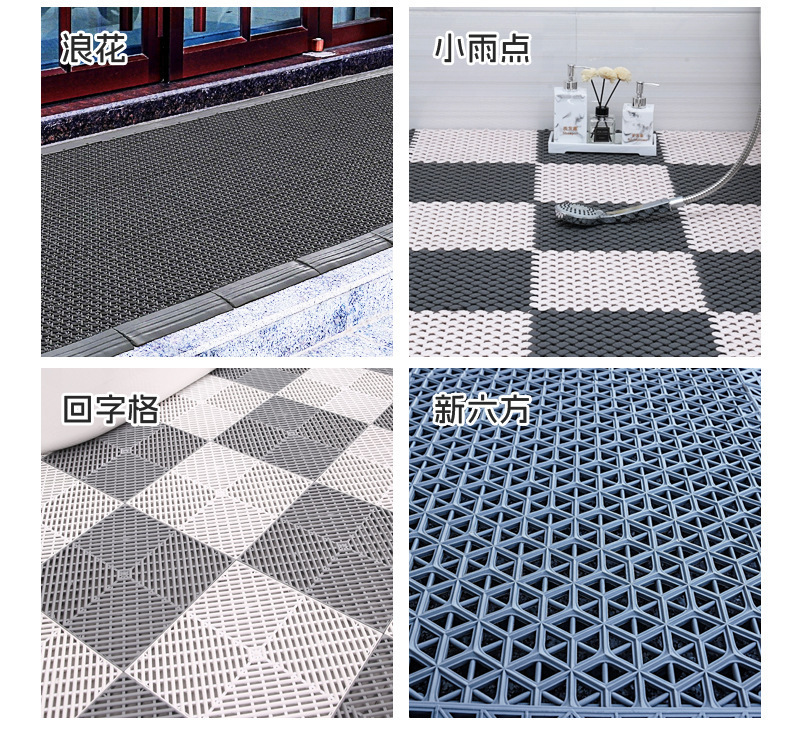 Anti-slip MATS for aging-friendly projects, hollowed-out and spliced MATS for bathrooms and toilets, anti-slip floor MATS for shower rooms, baths and bathrooms pic 19