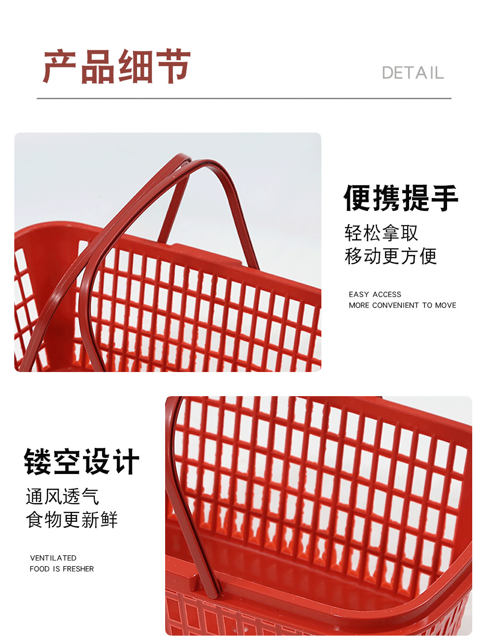 塑料小水果周转筐一次性商用水果篮子手提采摘草莓篮子方形采摘篮详情11