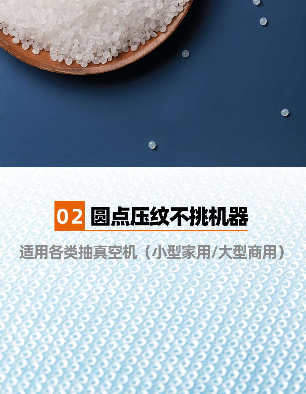 纹路真空保鲜食品袋包装塑封压缩袋子网纹抽真空袋家用密封口详情11