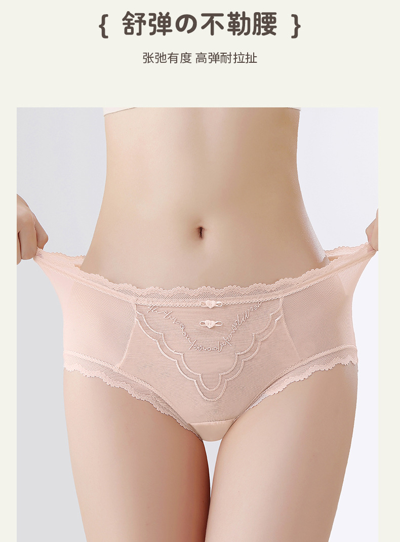新品性感低腰少女蕾丝女士内裤无痕透气花边内裤速干纯棉裆内裤女详情11