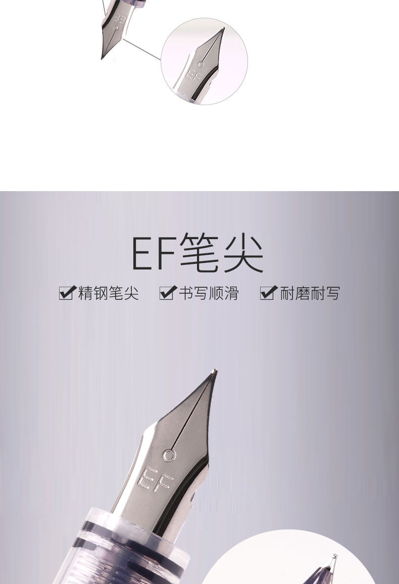 白雪直液式钢笔高颜值免换墨囊钢笔小学生专用一次性可擦钢笔批发详情6