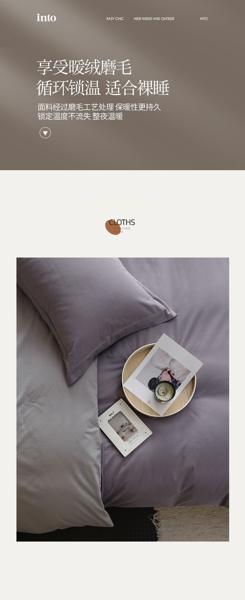 四季可用款A类100支超柔长绒棉磨毛四件套全棉贡缎纯棉床单三件套详情4