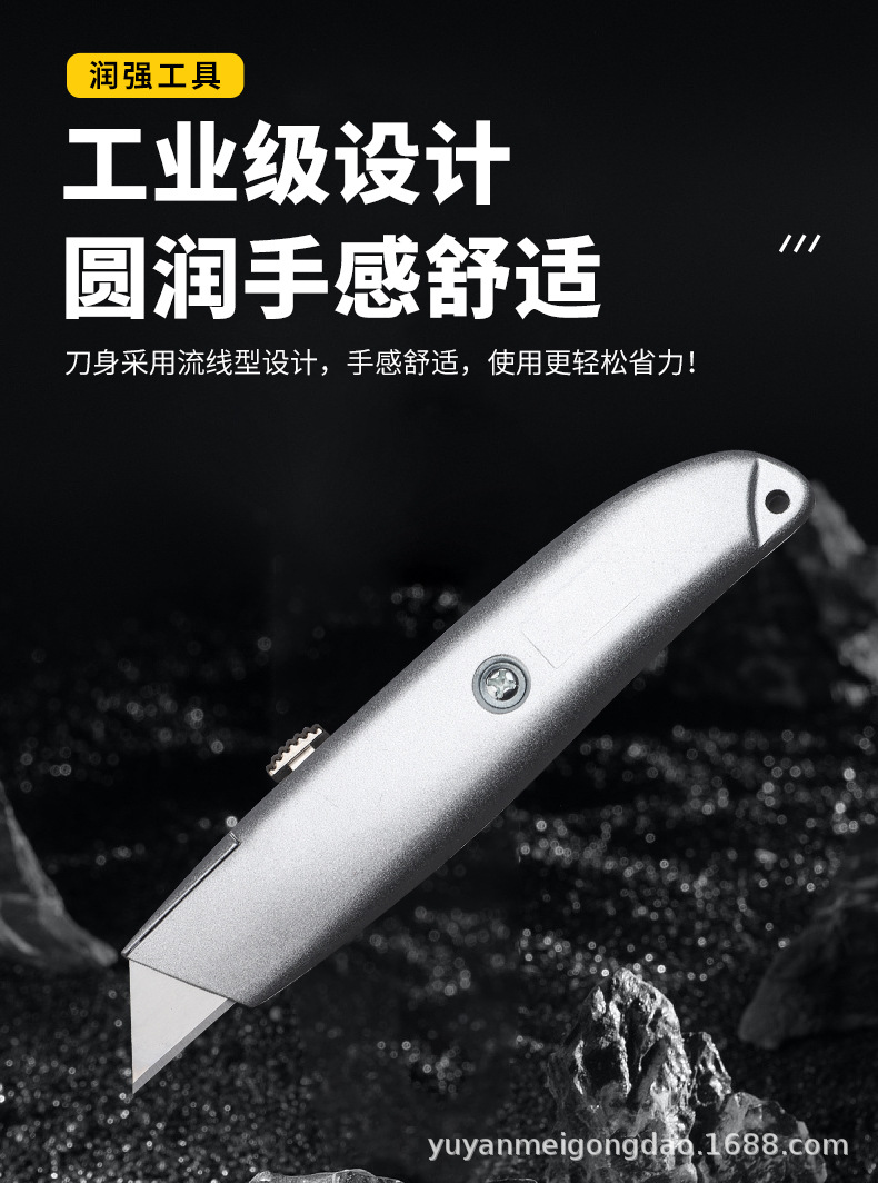 定制铝合金美工刀工业级重型美工刀大号壁纸刀锋利切割小刀壁纸刀详情9