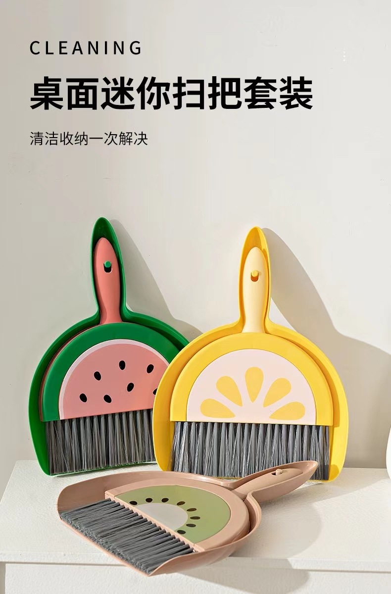 儿童迷子小扫把簸箕套装桌面清洁扫桌子灰尘卧室办公室垃圾铲折叠02396-9150、9151、9152详情1