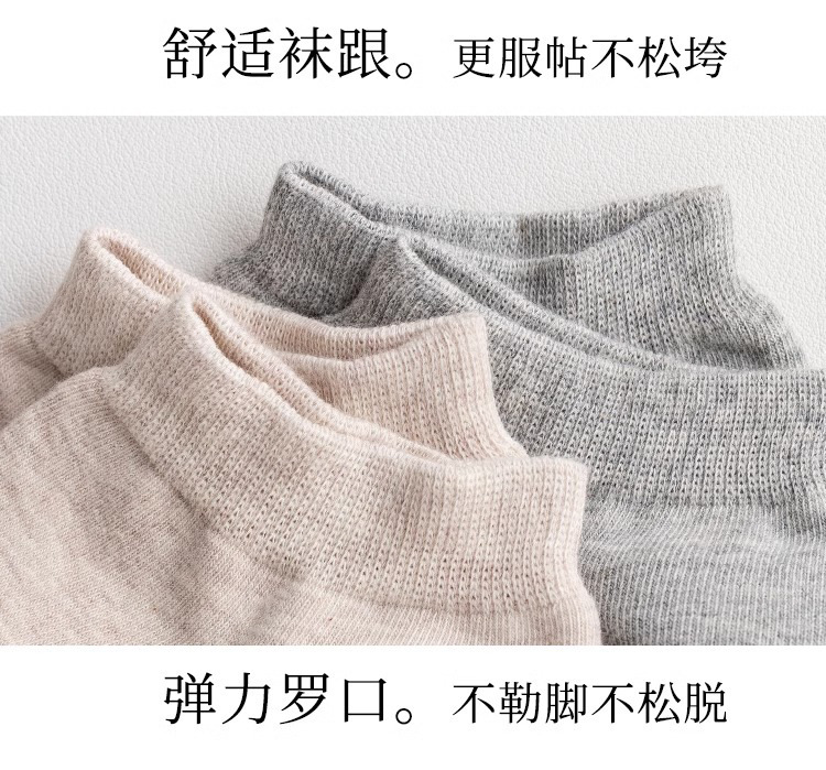 纯棉袜子男士短袜夏季薄款抗菌防臭不掉跟船袜纯色低帮棉袜子批发详情23