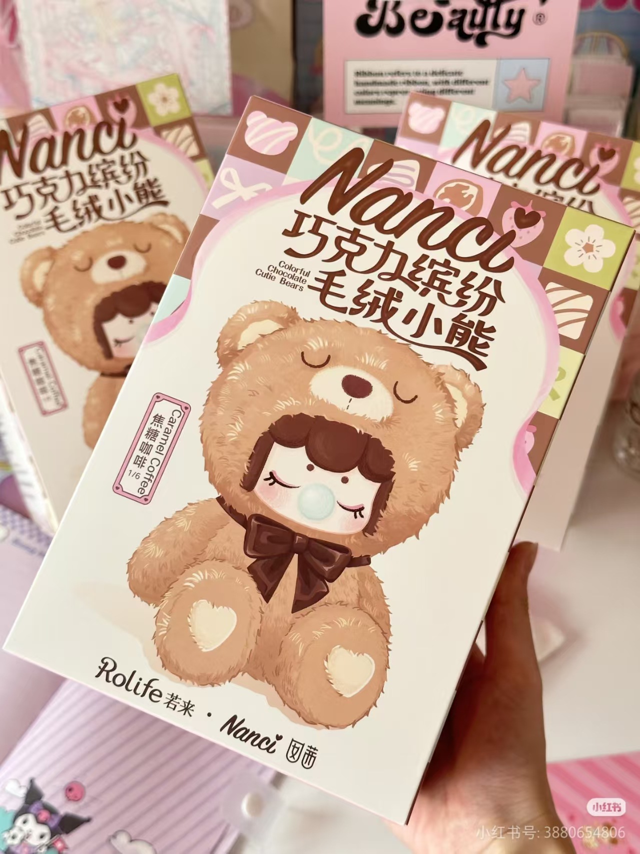 Rolife若来Nanci囡茜巧克力缤纷搪胶毛绒小熊盲盒圣诞礼物详情9