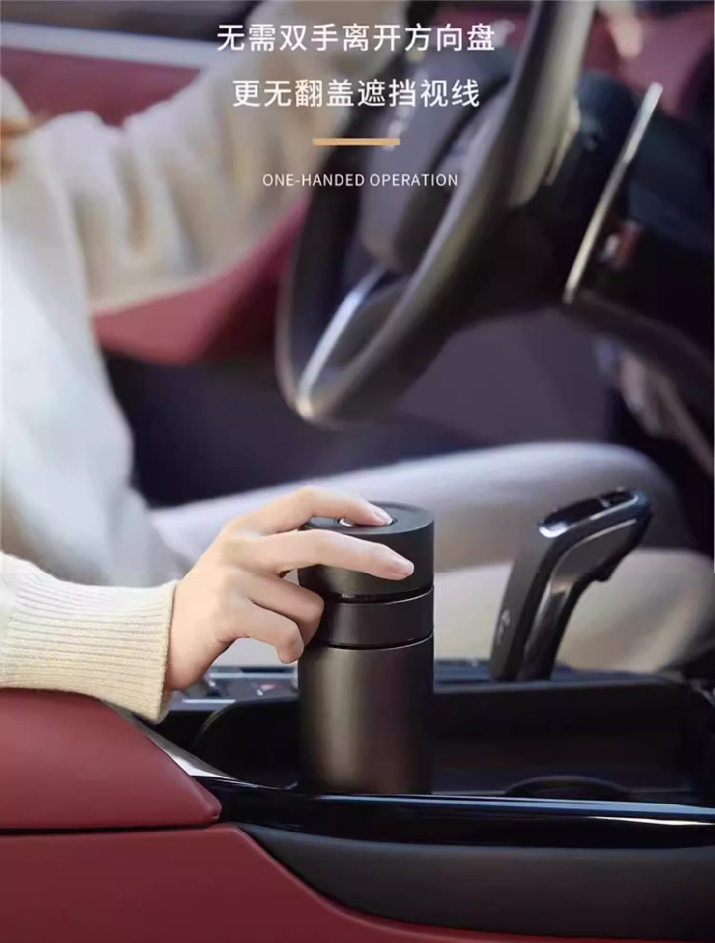 保温杯2025新款男士车载按压一键开盖茶杯司机开车专用不锈钢水杯详情3