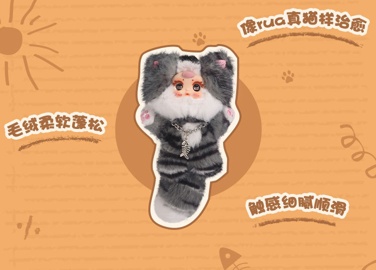 mm milk candy cat pendant Blind box Cartoon cute plush schoolbag backpack decoration pendant for girls blind box pendant pic 9