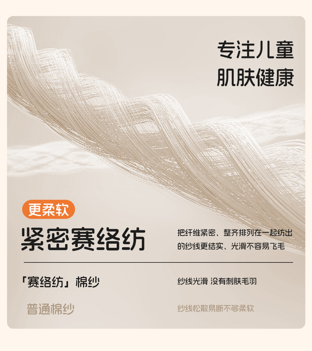 儿童袜子男童女童100%纯棉a类防臭吸汗秋季无骨耐脏中筒学生白袜详情13