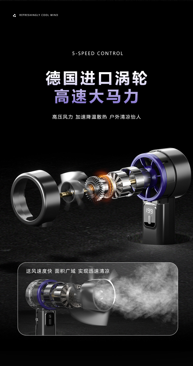 The new cross-border 199-level digital display USB small fan is foldable and desktop, with a turbine and strong wind force. It is fashionable and portable pic 5
