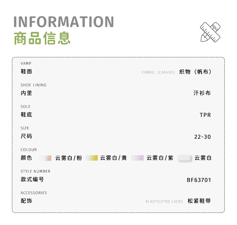 斯纳菲女童帆布鞋2025年春季新款室内宝宝鞋轻便透气休闲鞋详情4