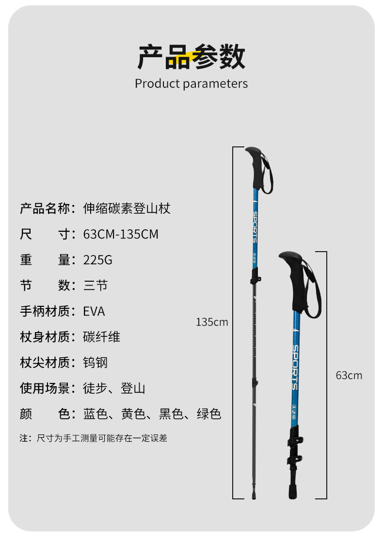 Customized carbon hiking poles, ultra-light, portable, multi-functional straight-handled alloy folding hiking and skiing poles, sports outdoor mountain camping products pic 10