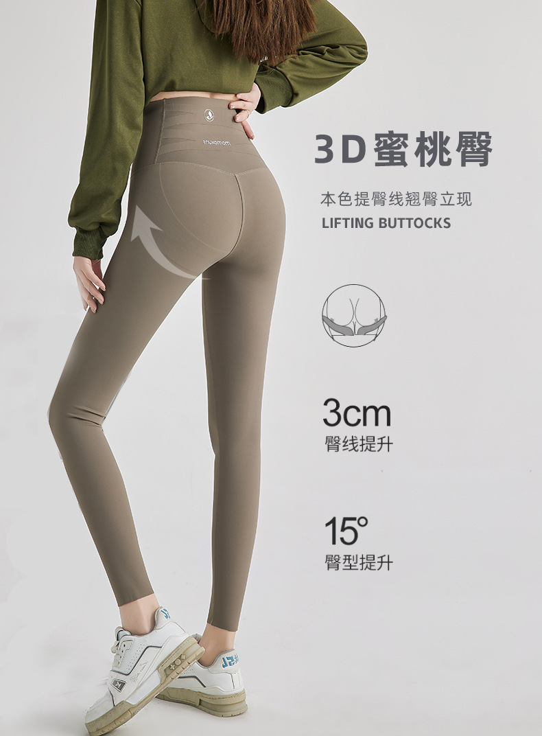 蜻蜓裤秋冬款女外穿高腰收腹不掉档打底裤义乌大码弹力瑜伽鲨鱼裤详情7