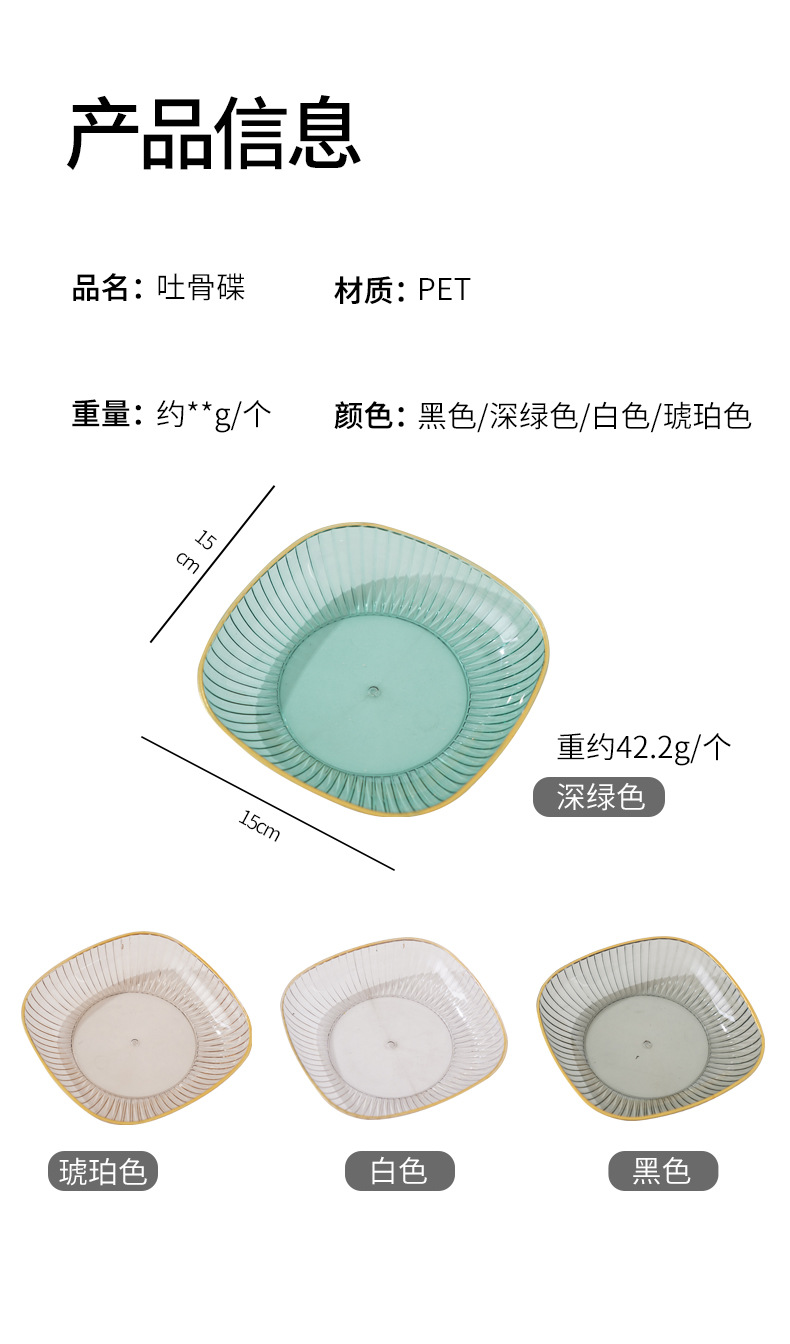 创意中秋家用水果盘月饼糖果塑料盘食品级小吃干果盘子碟子礼品详情11