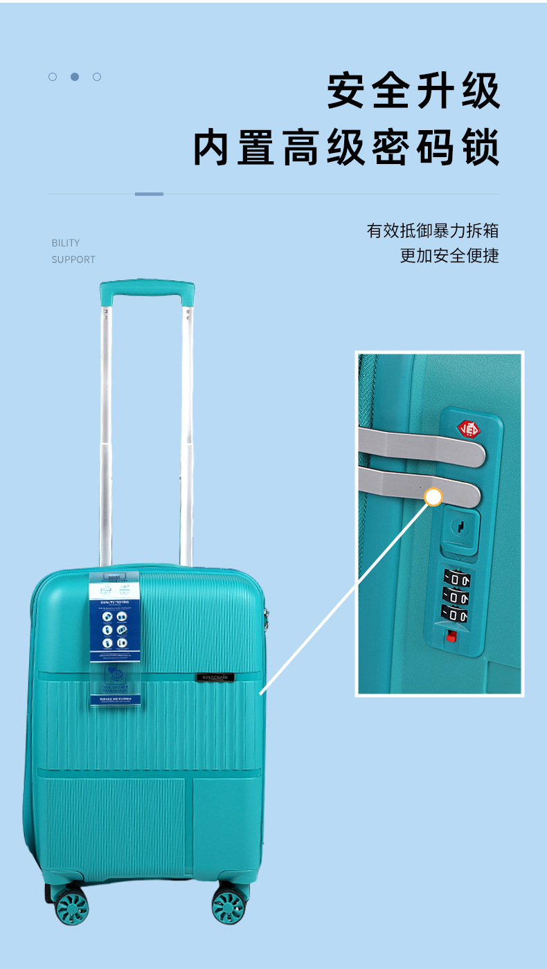PP拉杆箱学生纯色大容量行李箱万向轮静音旅行箱20寸可登机商务箱详情3
