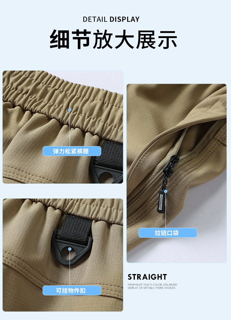 鸟家同款速干冲锋裤女2025夏季户外凉感透气超好看防晒运动登山裤详情42
