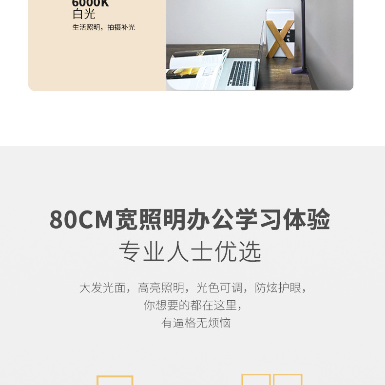36W高亮护眼LED台灯调光调色工作绘画商务办公维修手工钢琴长臂详情32
