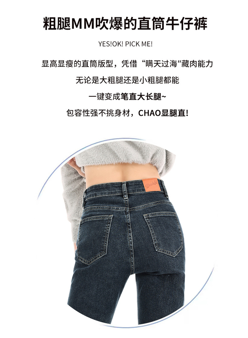 Blue-gray smoke tube jeans for women in spring 2025, petite slimming baguette pants, 9-inch straight leg pants pic 12