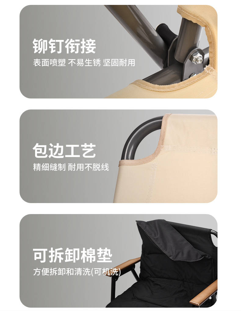 户外折叠椅露营双人折叠桌椅子便携阳台靠背休闲椅加厚牛津布懒人详情12