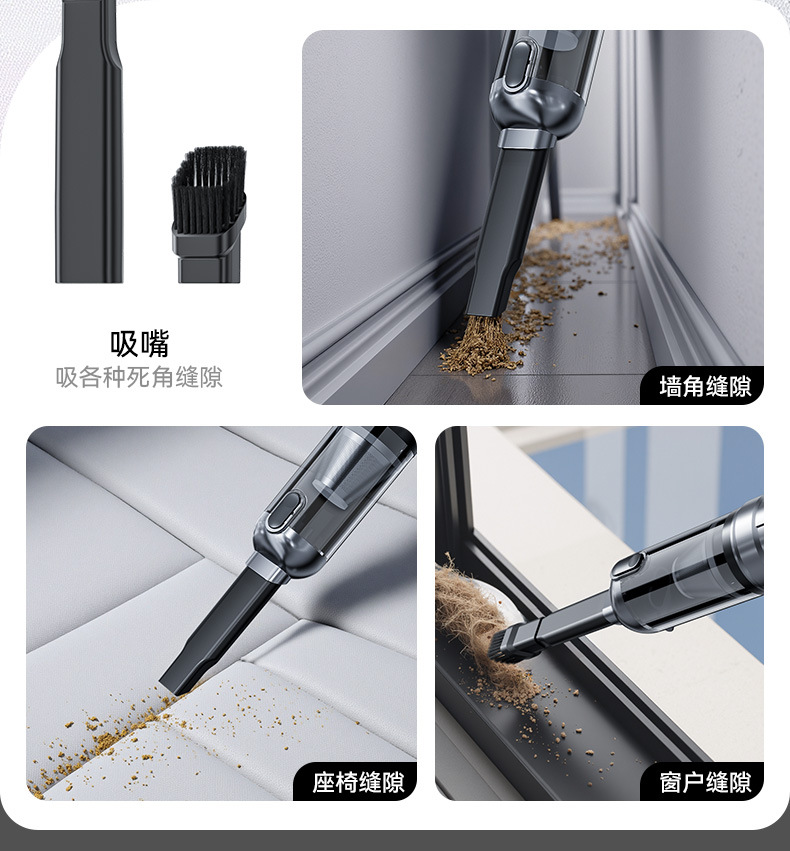 无刷数显屏吸尘器迷你便捷式车家两用大吸力吹吸一体多功能吹尘器详情9