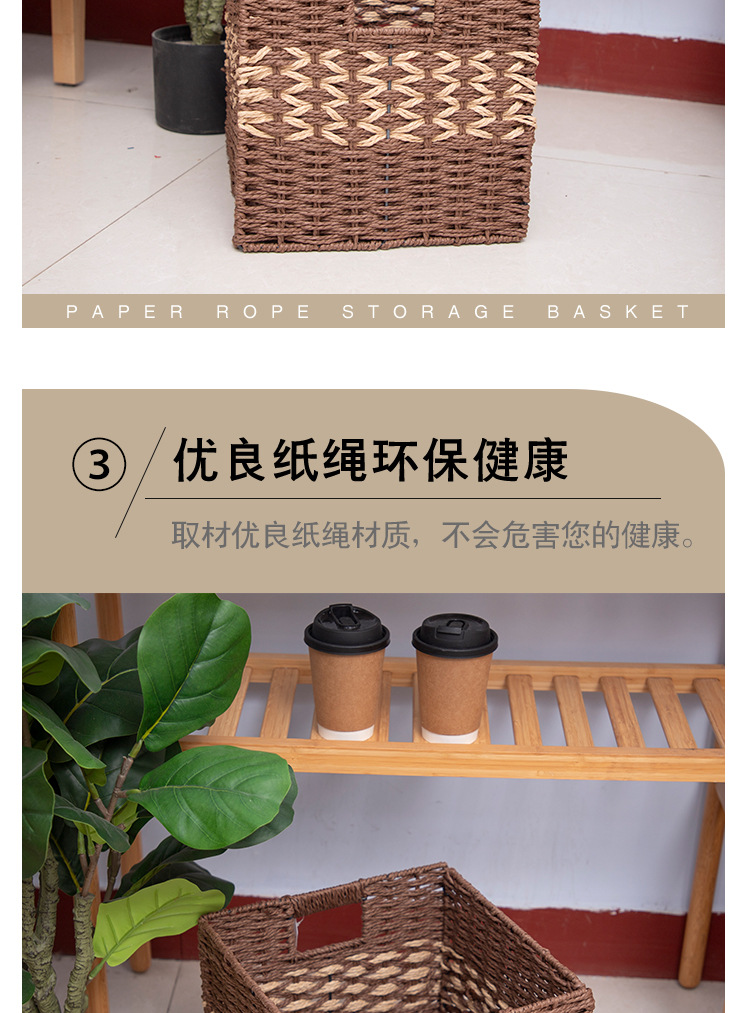 Paper rope folding storage basket, hand-woven basket, storage box, miscellaneous storage box, square rattan woven storage frame pic 11