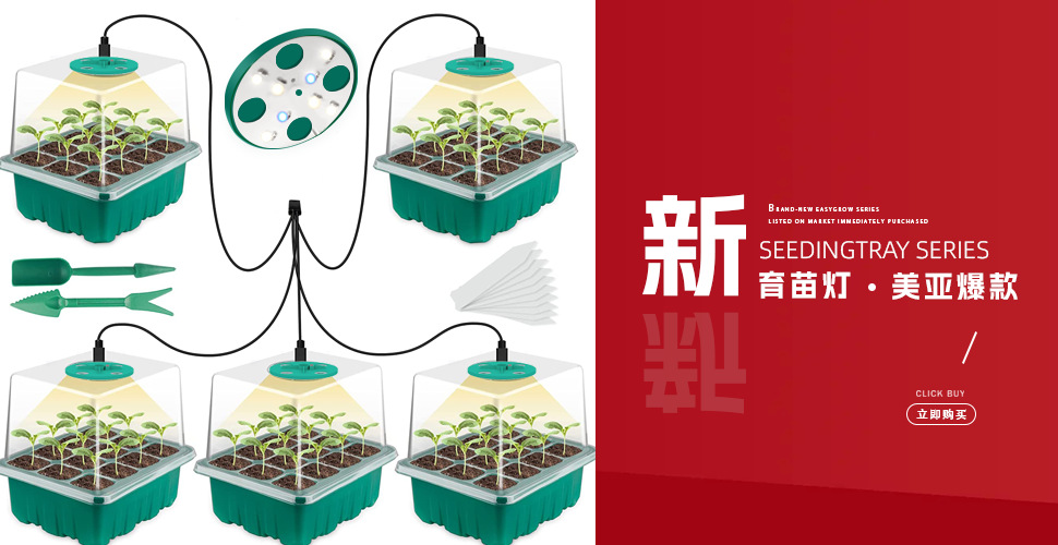 Source factory dimmable LED plant growth lamp 650W-1500W quantum supplementary light succulent seedling plant lamp pic 25