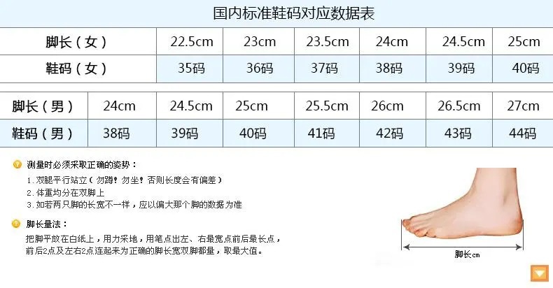 回力官方正品运动男鞋2024秋冬新款运动透气情侣软底轻便跑步女鞋详情15