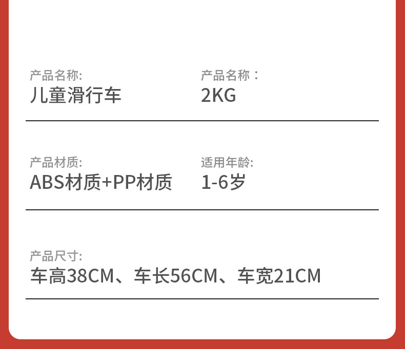 儿童滑行车1-3岁小孩婴儿学步车四轮溜溜车适合男女宝宝宝滑步车详情11