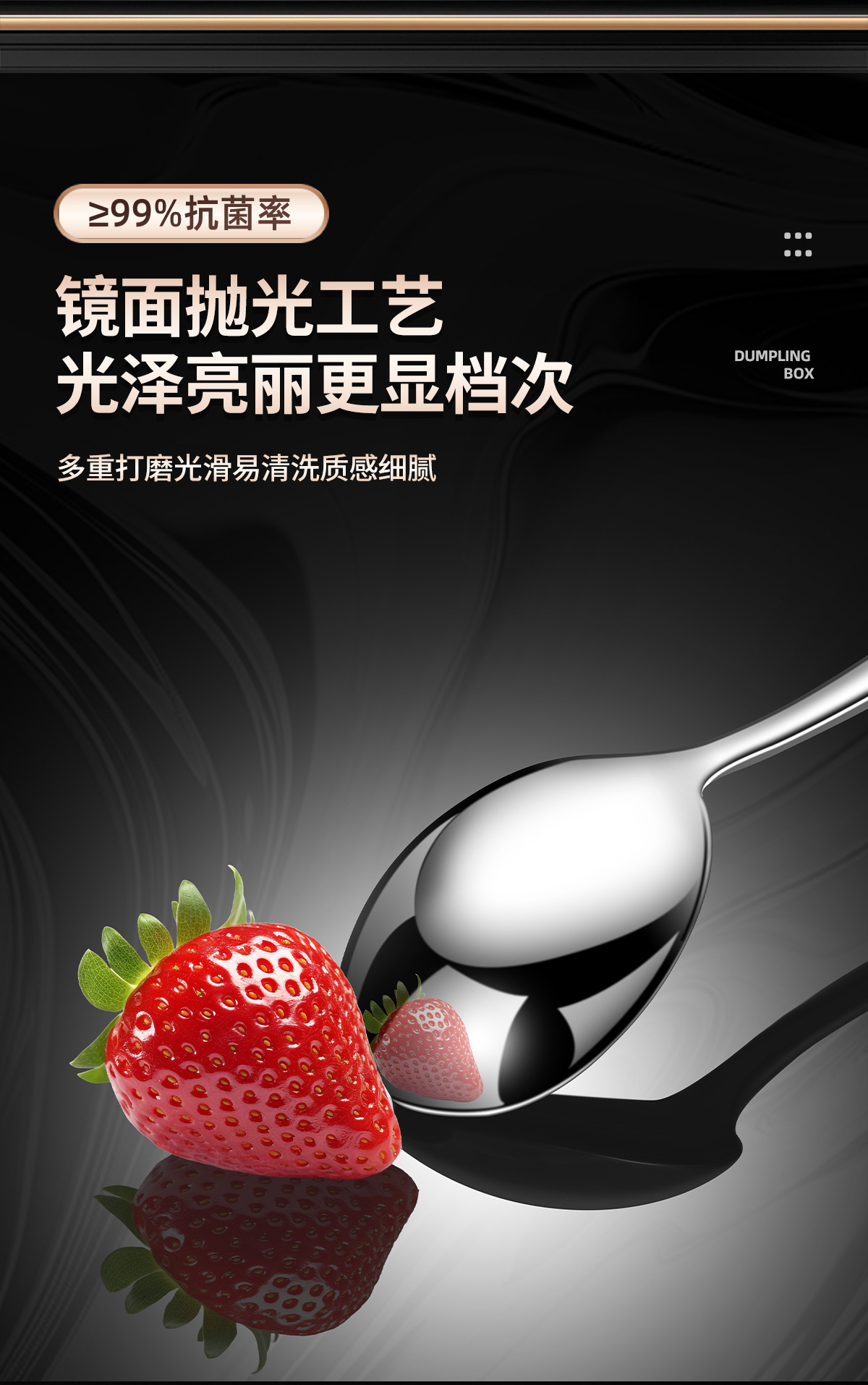 加厚316不锈钢勺子食品级儿童喝汤长柄圆勺宝宝吃饭调羹勺甜品勺详情9