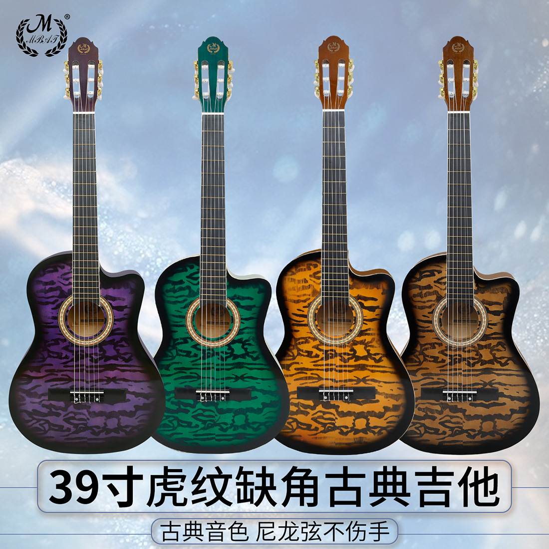 Гитара guitar guitar для взрослых, играющая на бас-гитаре, имеет 39 дюймов классической гитары pic 6