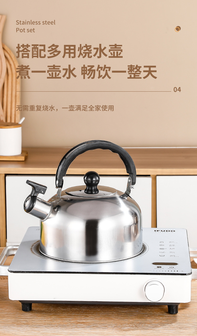 跨境加厚不锈钢套锅奶锅汤锅煎锅带水壶12件套厨房烹饪锅具套装详情8