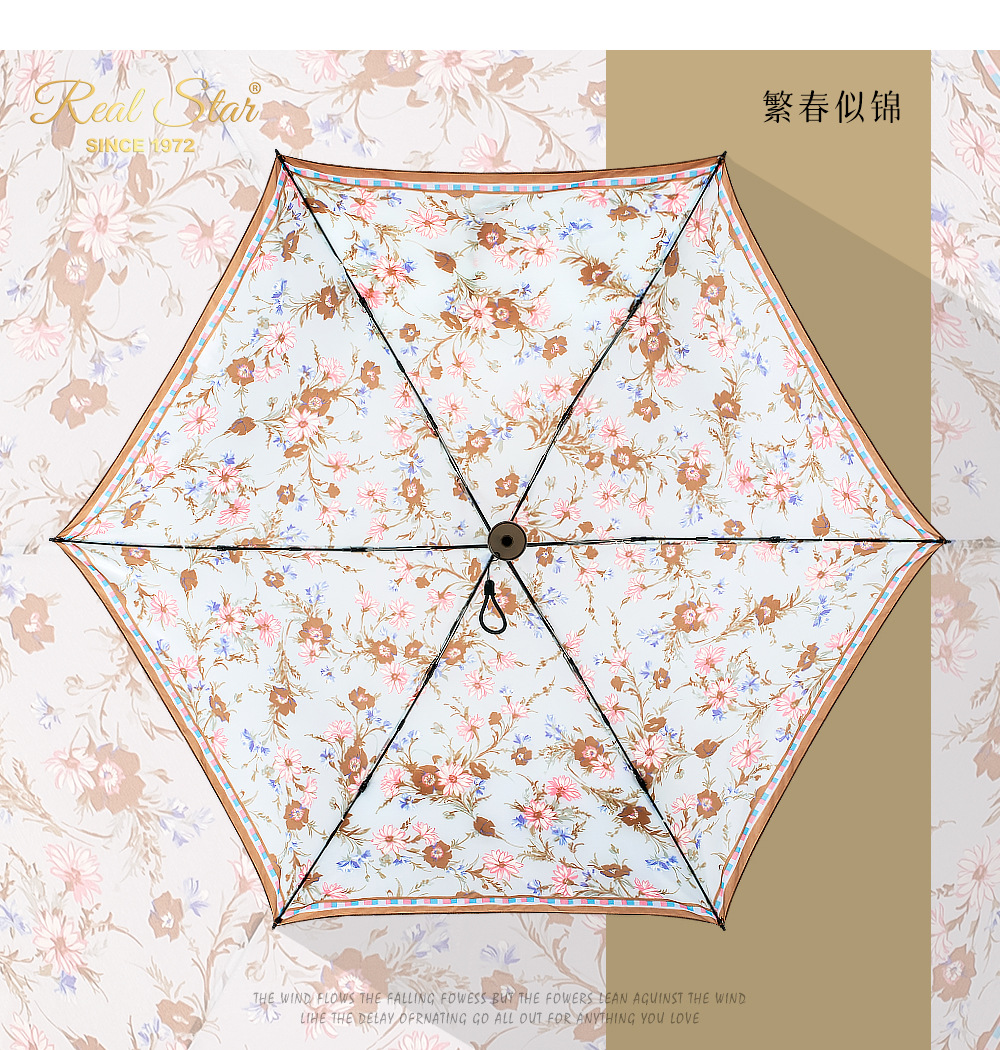 新款三折手开超轻伞台湾福懋布雨伞带印花女士时尚伞详情13