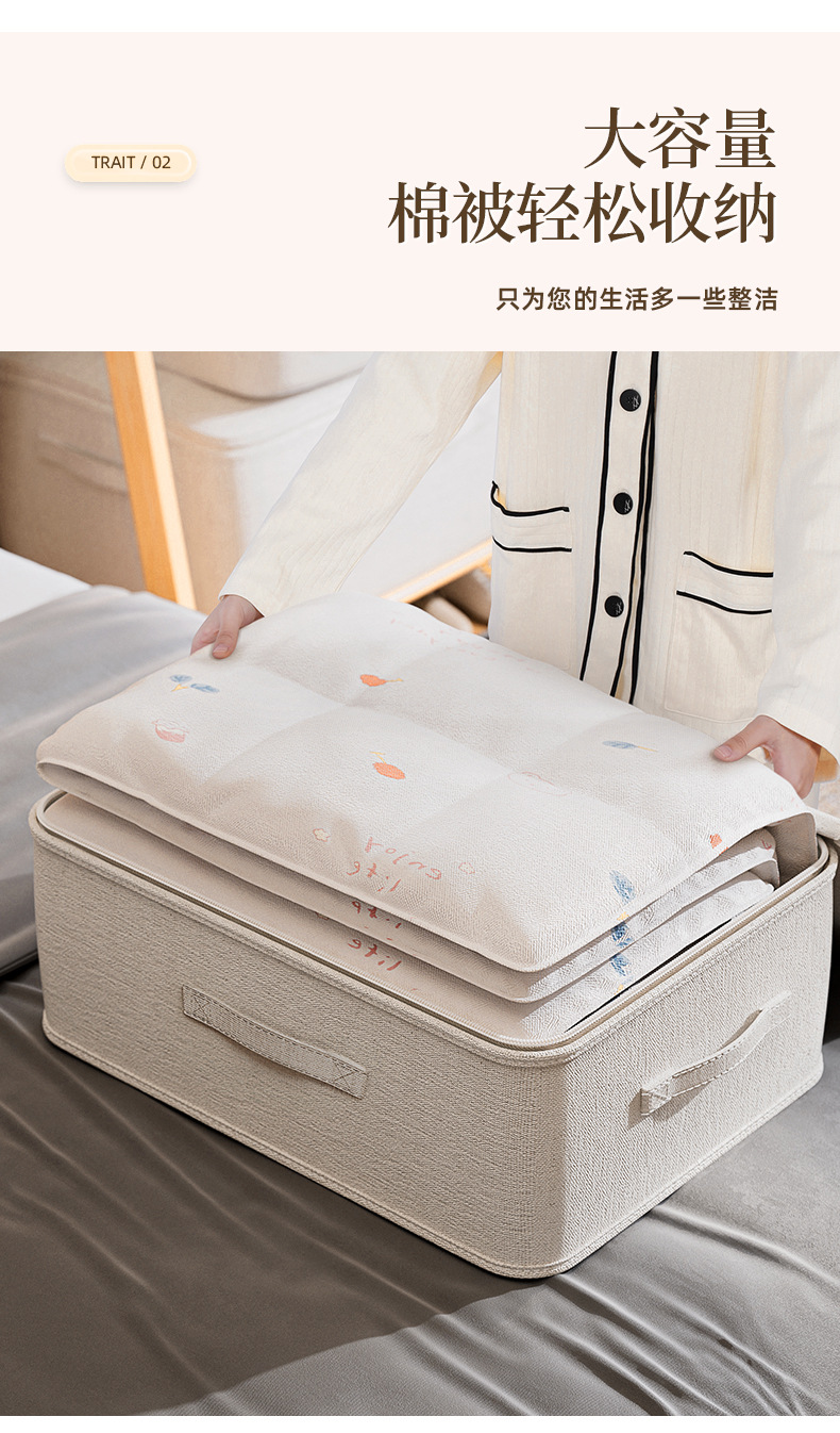 天山棉麻大容量衣物收纳袋折叠行李搬家打包袋家用被子整理包日用百货收纳防尘袋详情4