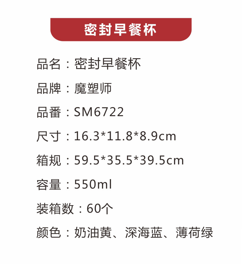 批发带盖密封水杯燕麦杯家用咖啡带把手沙拉杯高颜值早餐杯礼品详情12